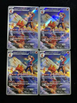 2025 Pokemon TCG Japanese Card #M2a 197/193 AR Ethan's Magcargo Lot*4 JA75 - Image 1