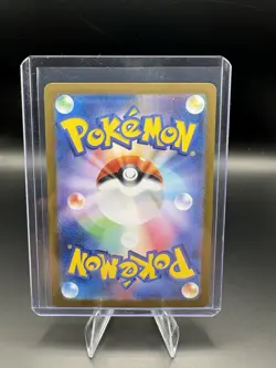 Infernape 070/066 AR SV5a Crimson Haze Japanese Pokemon Card TCG - Image 2