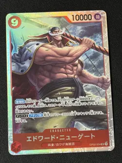 One Piece Card Game Edward Newgate Whitebeard OP02-004 SR Bandai Japan Anime - Image 1