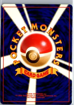 1996 POKEMON CARD VILEPLUME #45 JUNGLE JAPANESE SET NM HOLO RARE POCKET MONSTERS - Image 2