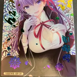 Cherry Blossom Kiss Series #2 - SP Goddess Story Card - SP-035 - Anime Bikini - Image 2