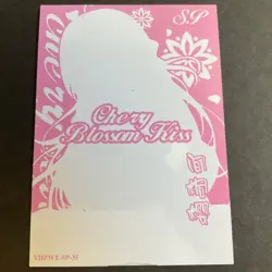 Cherry Blossom Kiss Series #2 - SP Goddess Story Card - SP-035 - Anime Bikini - Image 5