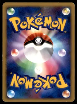 AMPHAROS DPBP#209 DP3 SHINING DARKNESS 2007 JAPANESE POKEMON MP - Image 2