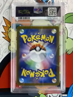2025 Pokemon Mega Charizard X ex SAR 110/080 Inferno X M2 Japanese PSA 10 - Image 3
