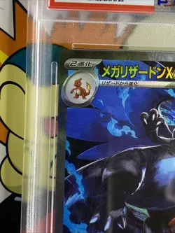 2025 Pokemon Mega Charizard X ex SAR 110/080 Inferno X M2 Japanese PSA 10 - Image 4