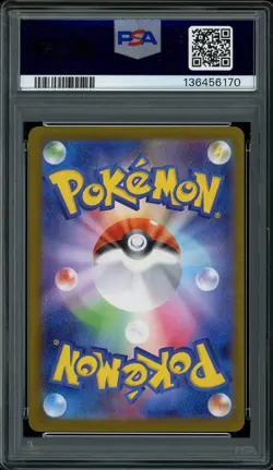 Pokemon PSA 9 Mega Charizard X ex 110/080 Japanese Inferno X SAR Near Mint Card - Image 2