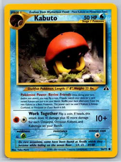 Kabuto - Neo Discovery 56/75 Yuka Morii Vintage Pokemon 151 Card NM - Image 1