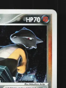 Dark Marowak 052/084 1st ED MP Rocket Gang Strikes Back Japanese Pokemon Card - Image 5