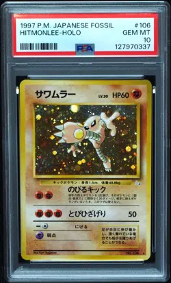 Hitmonlee 106 Fossil PSA 10 Gem Mint Japanese Pokemon Card, New Cert - Image 1