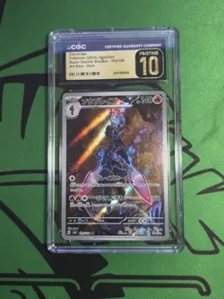 Pokemon Ceruledge 109/106 Super Electric Breaker Art Rare JP CGC Pristine 10 - Image 1