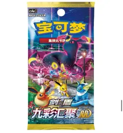 Pokemon TCG S-Chinese Nine Colors Gathering Slim Booster Box CS4a Sealed ‘Peng‘ - Image 4