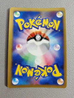 Metal Energy Holo | NM | VS | Japanese Pokemon - Image 2
