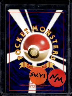 1997 Pokemon Mystery of the Fossils JP Dragonite Rare Holo #149 - Image 2