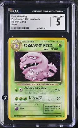 Pokemon Rocket Gang Dark Weezing Japanese 1997 Holo Rare CGC 5 EXCELLENT - Image 2