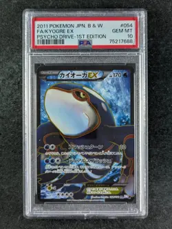 2011 Pokemon KYOGRE EX 054/052 Psycho Drive BW3 (Purple) 1st Ed. SR JPN PSA 10 - Image 1