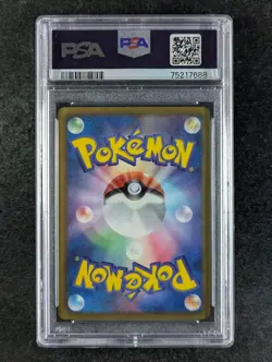 2011 Pokemon KYOGRE EX 054/052 Psycho Drive BW3 (Purple) 1st Ed. SR JPN PSA 10 - Image 2