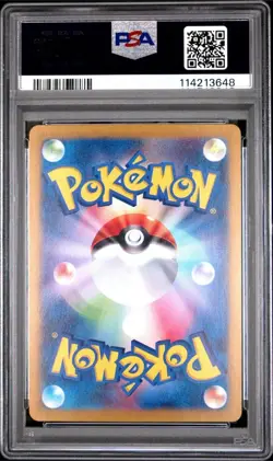 2025 Pokemon JPN SV9a - Heat Wave Arena ULTRA RARE Cynthia's Garchomp ex PSA 10 - Image 2