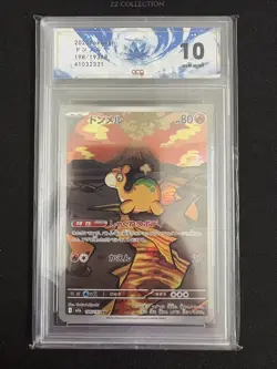 2025 Pokemon TCG Japanese Numel M2a 198/193 AR Mega Dream Ex Holo #2331 ACG 10 - Image 1
