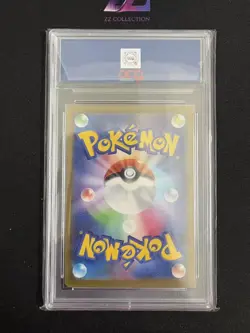 2025 Pokemon TCG Japanese Numel M2a 198/193 AR Mega Dream Ex Holo #2331 ACG 10 - Image 2