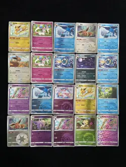 2025 Pokemon TCG S-Chinese Master Ball CBB2C 0903/15 Sylveon Vaporeon Lot*20 YO8 - Image 2