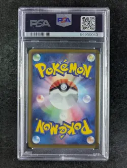 2011 Pokemon GROUDON EX 054/052 Hail Blizzard BW3 (Blue) SR Holo JPN PSA 10 - Image 2