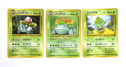 Pokemon TCG Venusaur Expansion Pack & Ivysaur & Bulbasaur Set of 3 (Japanese) - Image 1