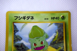 Pokemon TCG Venusaur Expansion Pack & Ivysaur & Bulbasaur Set of 3 (Japanese) - Image 5