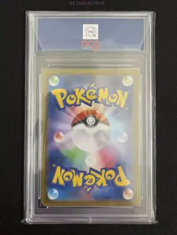 2025 Pokemon Japanese Grimsley's One Move M2 105/080 SR Inferno X #2589 ACG 10 - Image 2