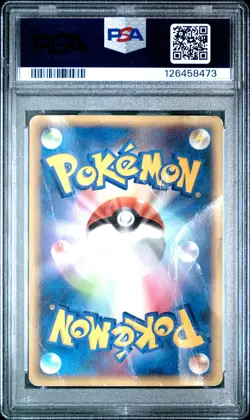 2009 POKEMON JPN PROMO ARCEUS:TO A CONQUERING MOVIE RELEASE #041 ARCEUS PSA 1 - Image 2
