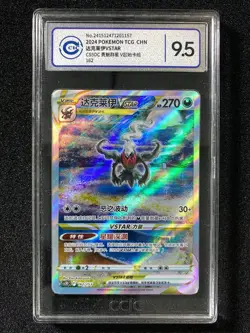 2024 Pokemon TCG S-CHN SWSH Darkrai V STAR CS5DC F 162/153 Holo CCIC 9.5 LU57 - Image 1