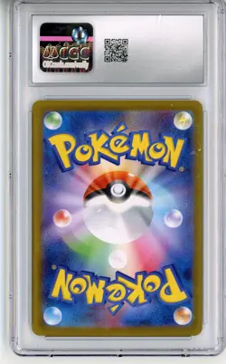 CGC GEM MINT 10 Pokemon TCG Hilda 173/086 SV11W: White Flare Holo (Japanese) - Image 2