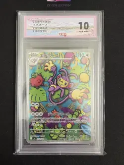 2025 Pokemon TCG Japanese Ambipom M2 092/080 AR Inferno X Holo #2213 ACG 10 - Image 1