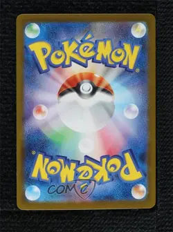 Special Art Rare Team Rocket's Crobat ex Japanese Pokemon #127 - Image 2