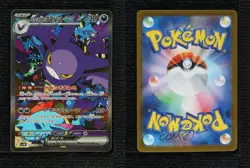 Special Art Rare Team Rocket's Crobat ex Japanese Pokemon #127 - Image 3
