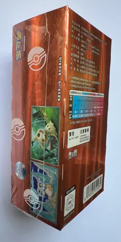 2025 Pokemon TCG Chines Gem Packs Vol.3 CBB3C Booster Box Sealed code #117 - Image 2