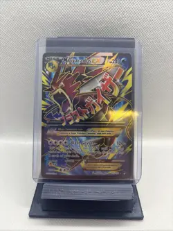 2016 Pokemon XY Breakpoint Mega M Gyarados EX Full Art Ultra Rare Holo - Image 1