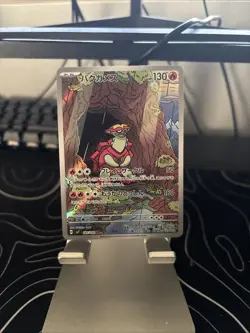 2024 Near Mint Pokemon Turtonator AR 105/102 sv7 Stellar Miracle Japanese - Image 1