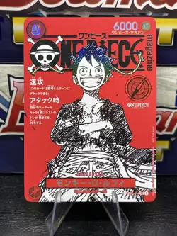 One Piece Luffy Promo ST21-014 Magazine Weekly Shonen Jump TCG Japanese US SHIP - Image 1