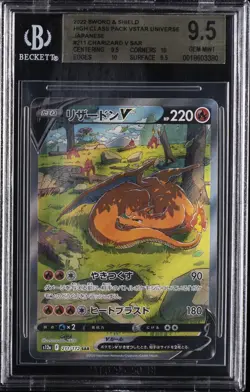 2022 POKEMON JAPANESE SWSH VSTAR UNIVERSE SPECIAL ART RARE CHARIZARD V BGS 9.5 - Image 1