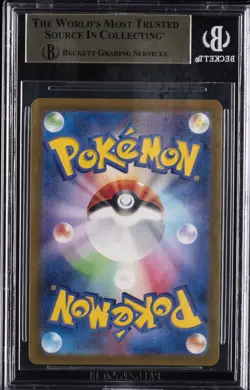 2022 POKEMON JAPANESE SWSH VSTAR UNIVERSE SPECIAL ART RARE CHARIZARD V BGS 9.5 - Image 2