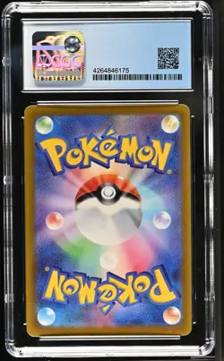 CGC PERFECT 10 2022 Pokemon Jpn.Swsh Vstar Universe Full Art/Hisuian Goodra #196 - Image 2