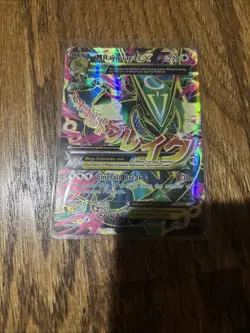 2015 Pokemon Mega M Rayquaza EX Full Art 105/108 XY Roaring Skies NM - Image 5