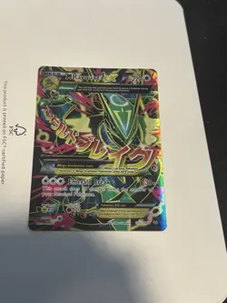 M Rayquaza EX (105 Full Art) Ultra Rare XY - Roaring Skies 105/108 NM 2015 - Image 3