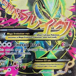 M Rayquaza EX 105/108 Roaring Skies Pokemon TCG Full Art Ultra Rare 2015 MP✨ - Image 2