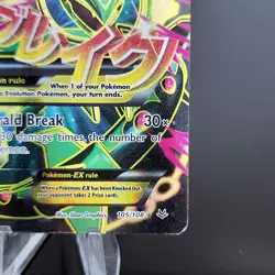 M Rayquaza EX 105/108 Roaring Skies Pokemon TCG Full Art Ultra Rare 2015 MP✨ - Image 5