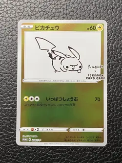 Pokemon Card Pikachu 208/S-P PROMO Yu Nagaba Card Holo NM-MINT - Image 1