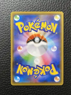 Pokemon Card Pikachu 208/S-P PROMO Yu Nagaba Card Holo NM-MINT - Image 2