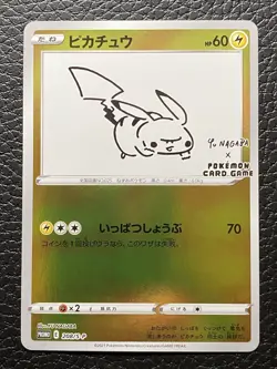 Pokemon Card Pikachu 208/S-P PROMO Yu Nagaba Card Holo NM-MINT - Image 3
