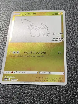 Pokemon Card Pikachu 208/S-P PROMO Yu Nagaba Card Holo NM-MINT - Image 4
