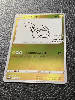 Pokemon Card Pikachu 208/S-P PROMO Yu Nagaba Card Holo NM-MINT - Image 5